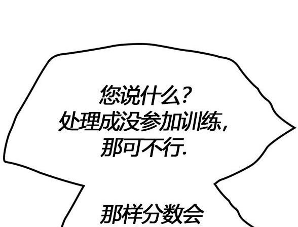 第 115 页