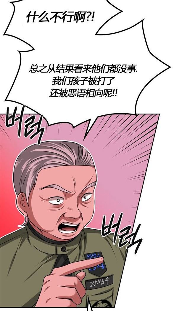第 118 页