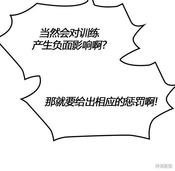 第 119 页