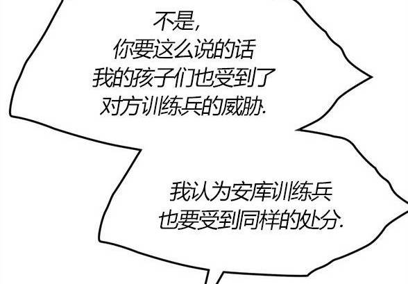 第 123 页