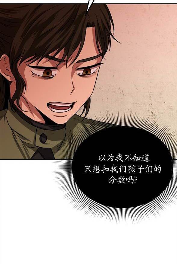 第 124 页