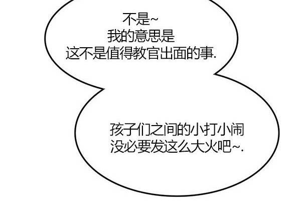 第 136 页
