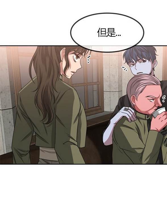 第 138 页