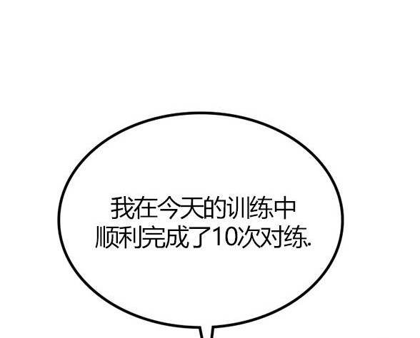 第 139 页