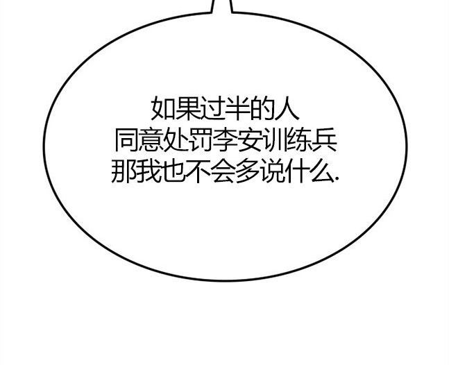 第 152 页