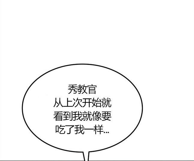 第 155 页