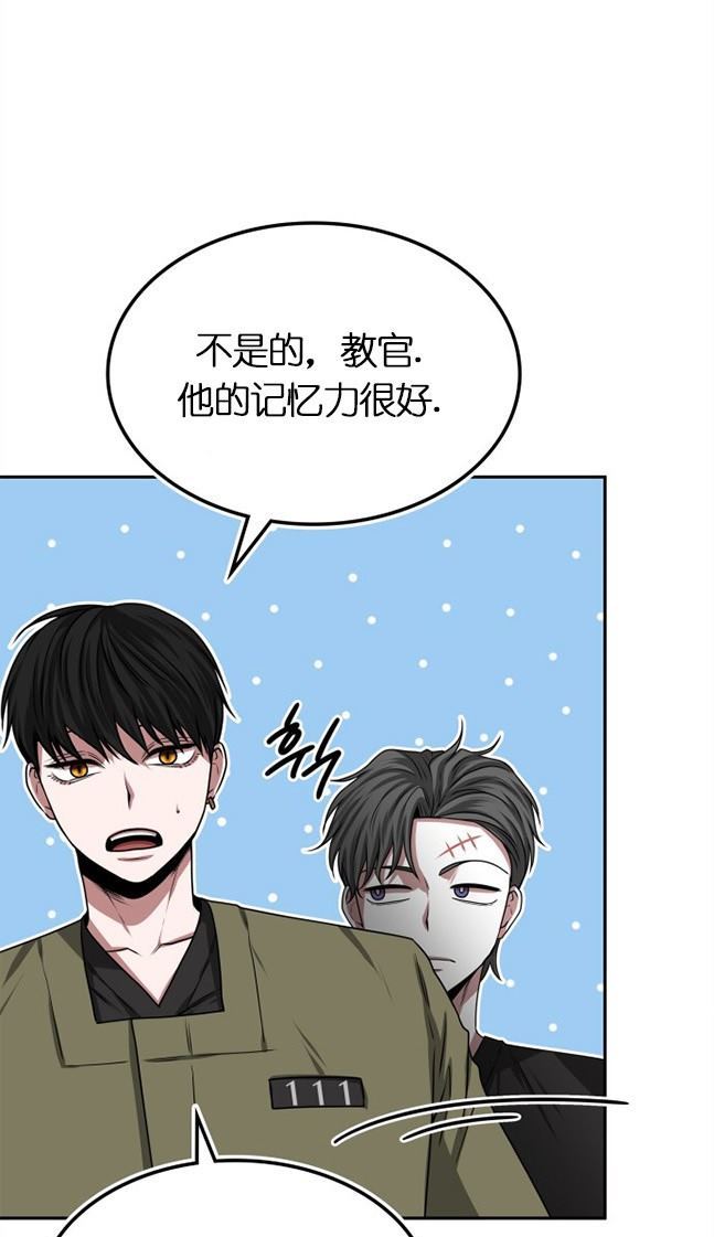 第 80 页