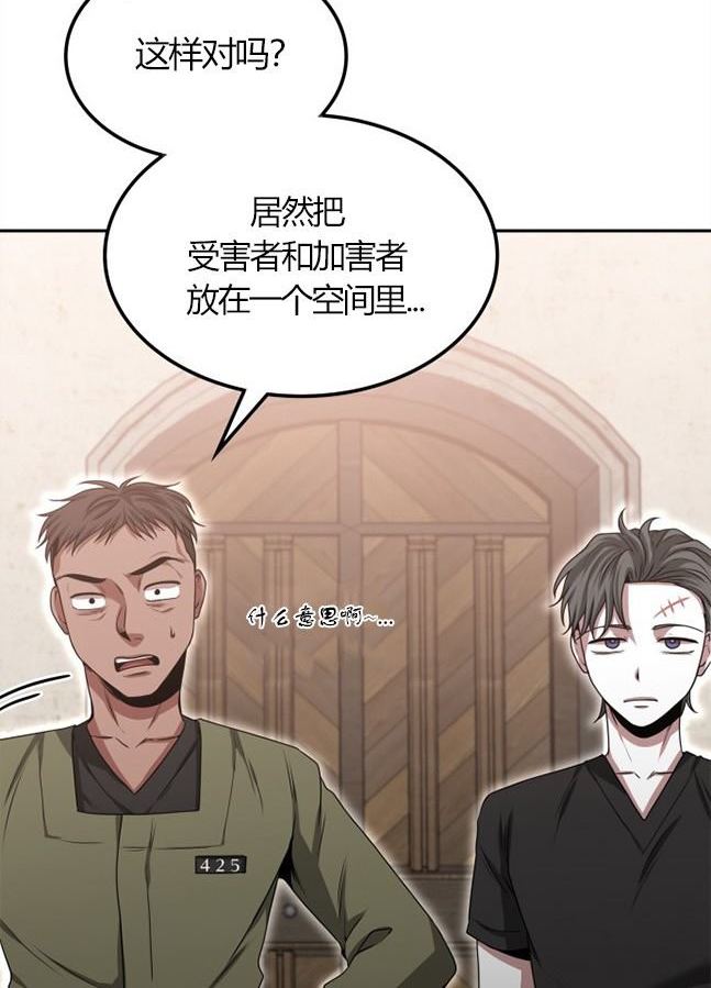 第 86 页