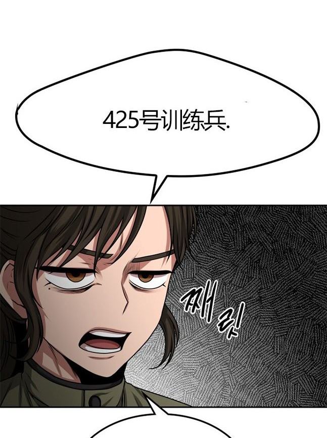 第 88 页