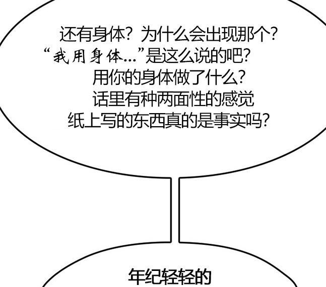 第 92 页