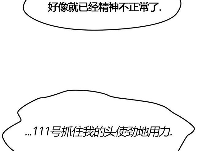 第 93 页