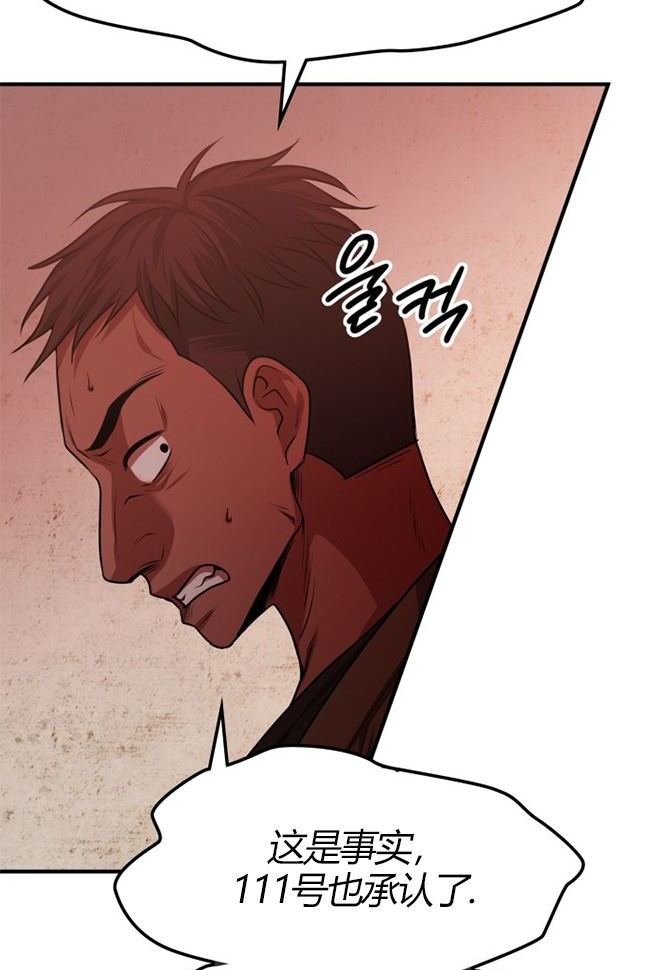 第 94 页
