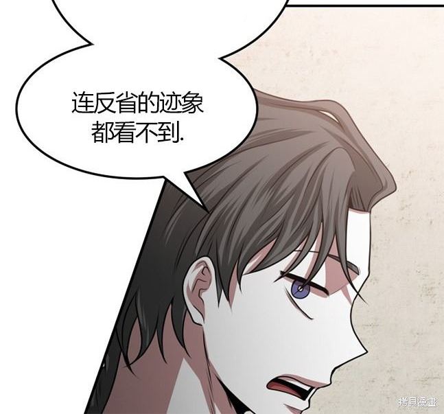 第 96 页