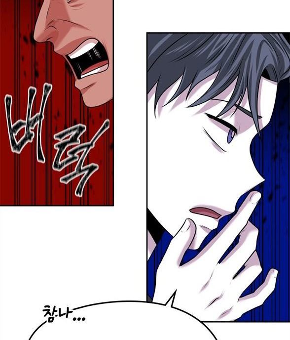第 99 页