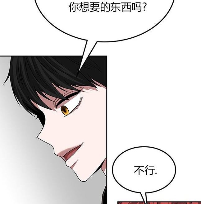 第 103 页