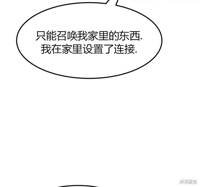 第 105 页