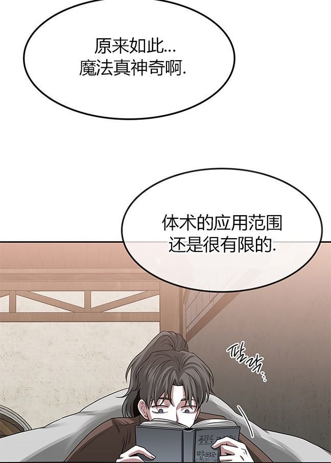 第 106 页