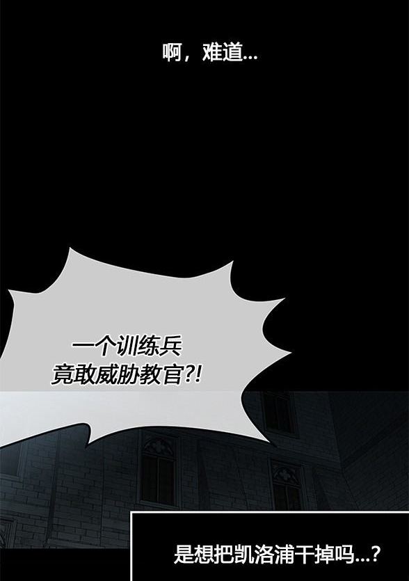第 143 页