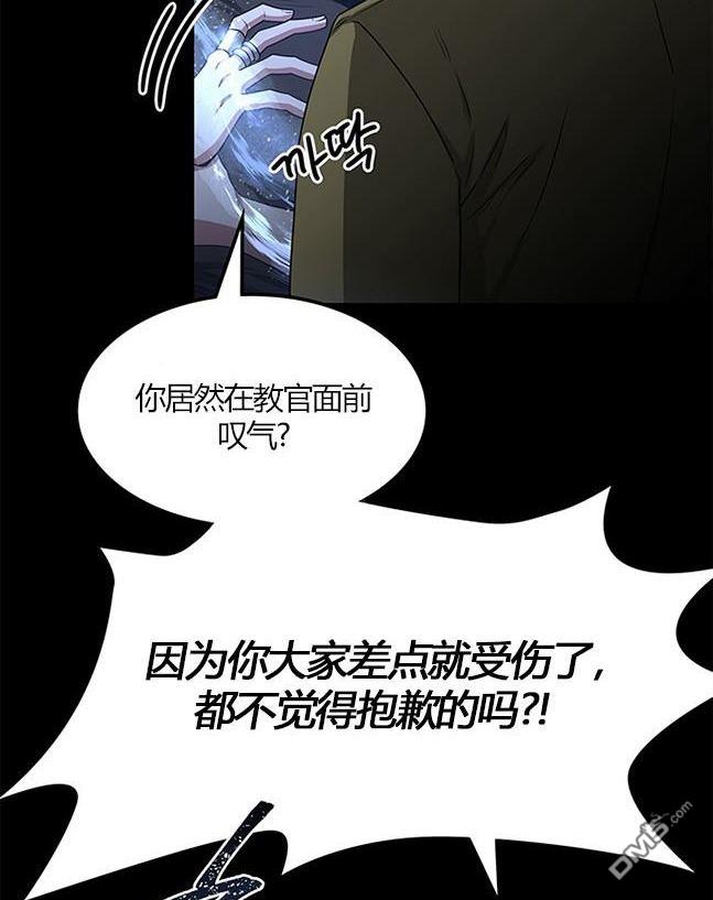 第 72 页