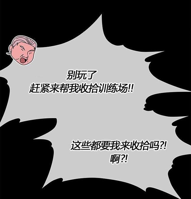 第 74 页