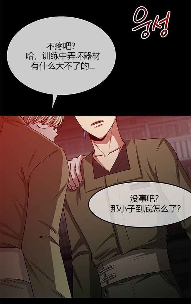 第 79 页