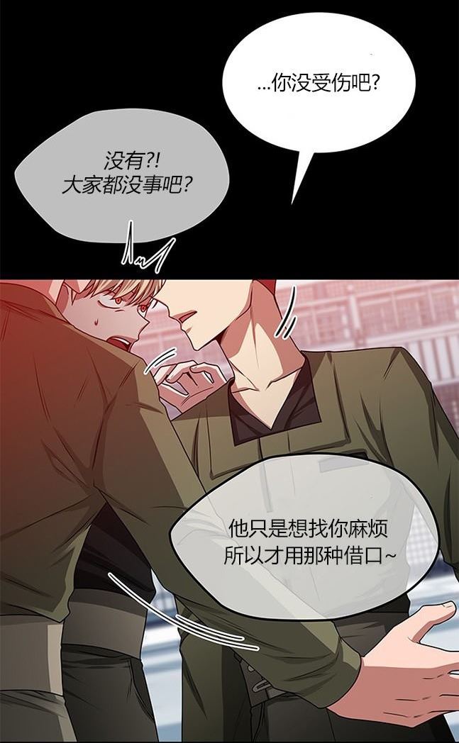 第 80 页