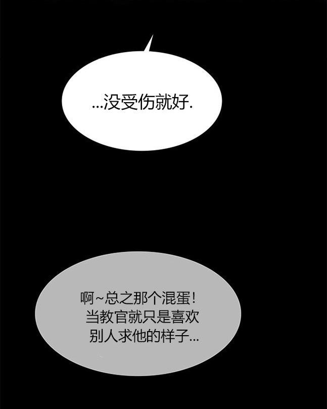 第 81 页