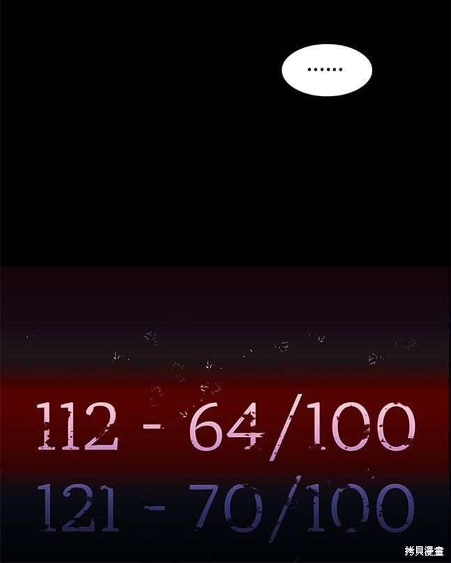 第 82 页
