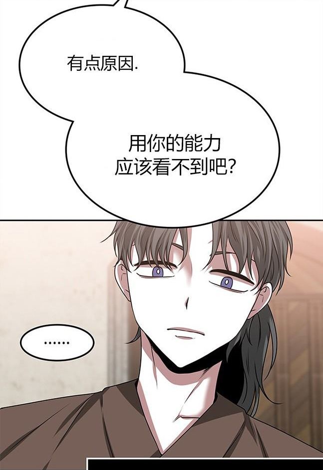 第 94 页