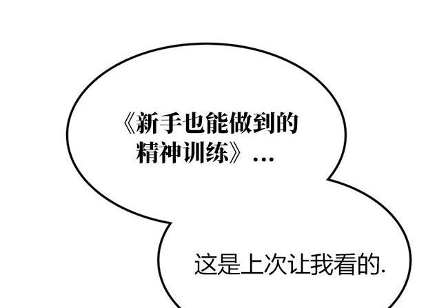 第 97 页
