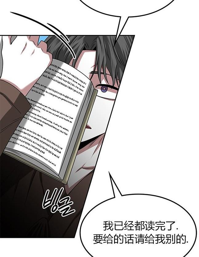 第 98 页