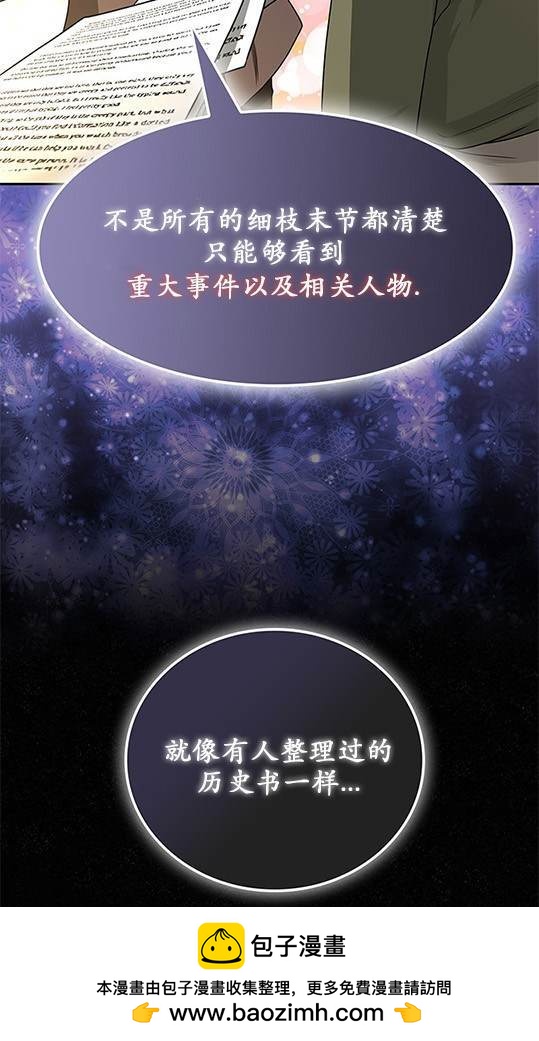 第 100 页
