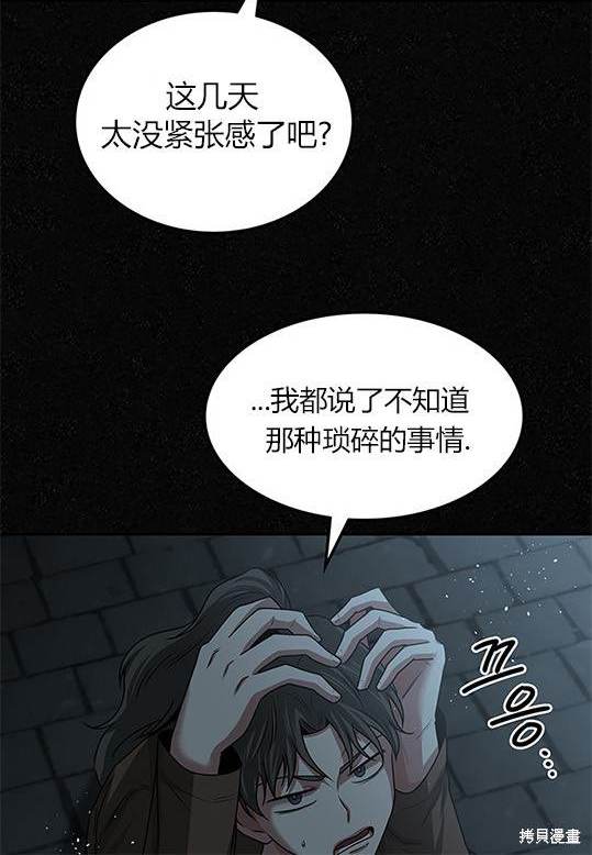 第 110 页