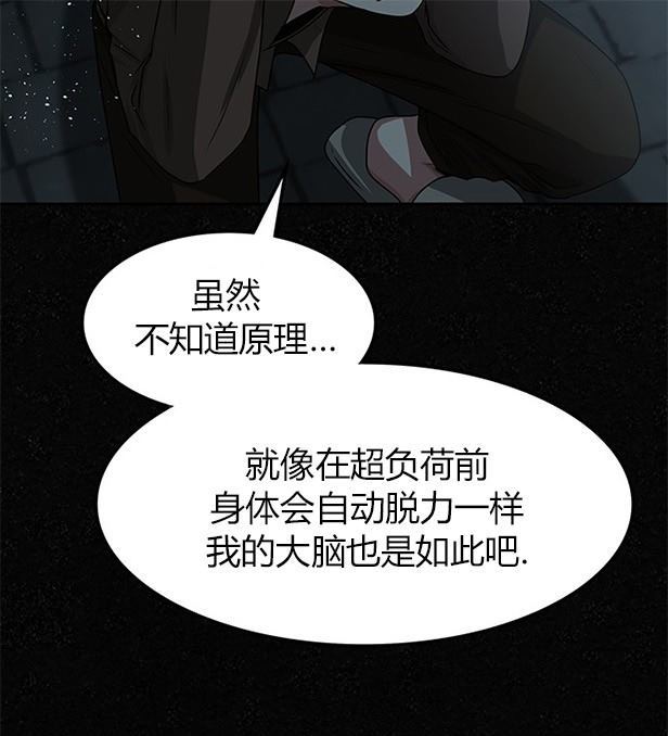 第 111 页
