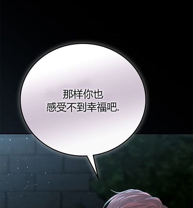 第 117 页