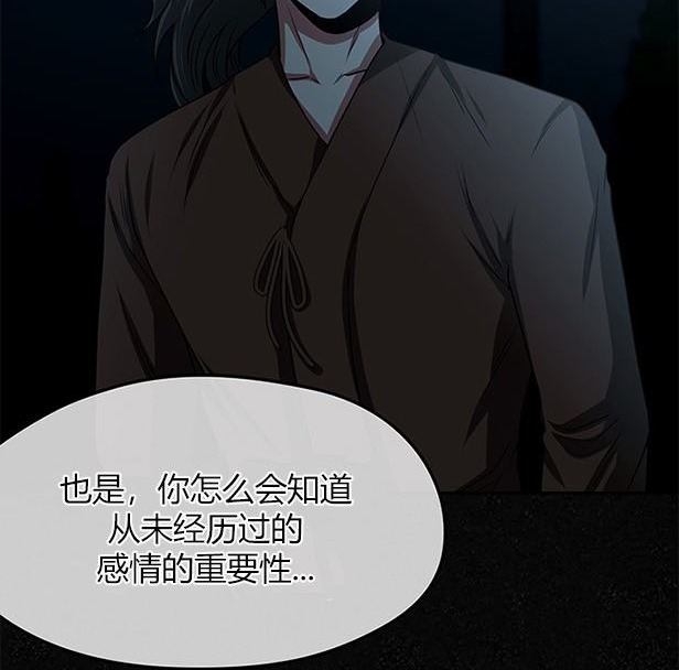 第 120 页