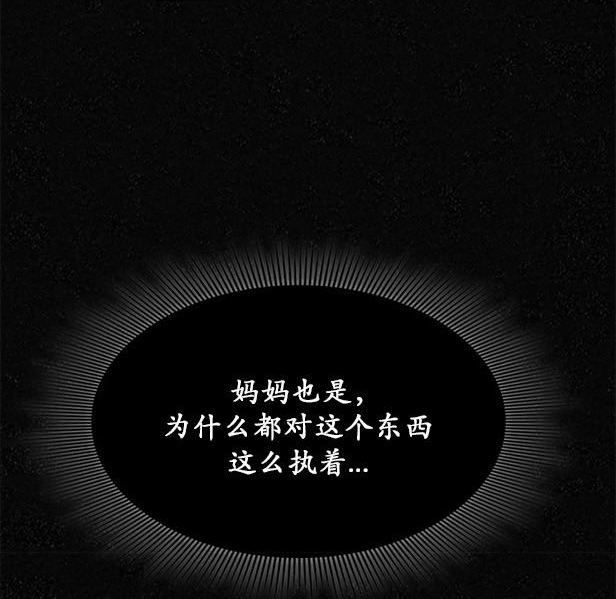 第 121 页