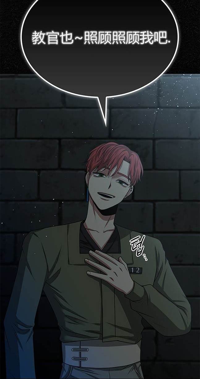 第 49 页