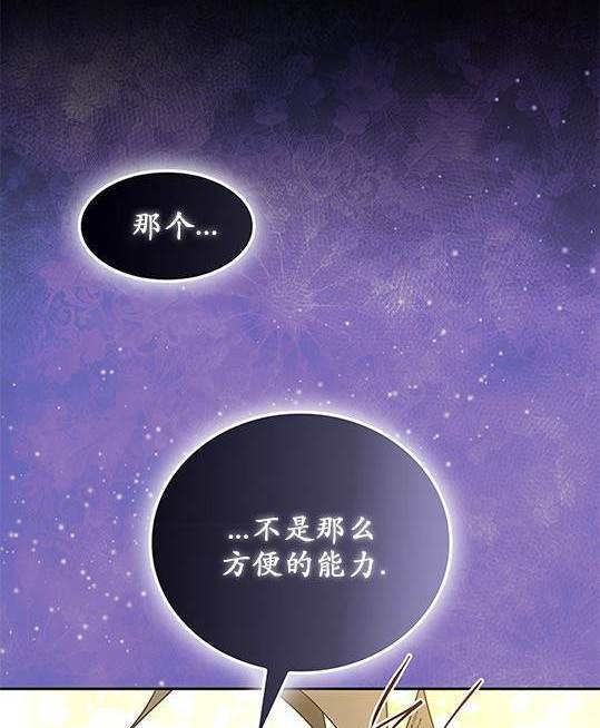 第 98 页