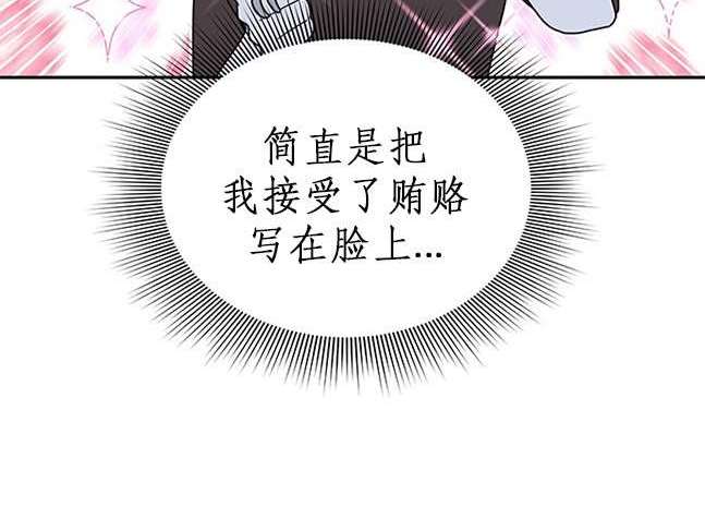 第 111 页