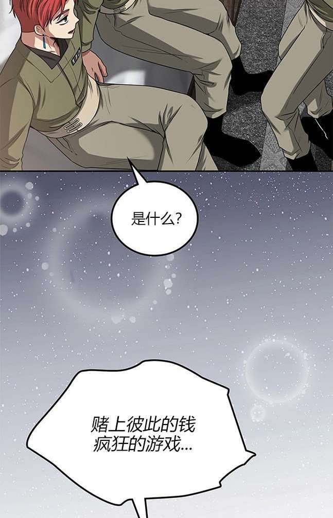 第 142 页