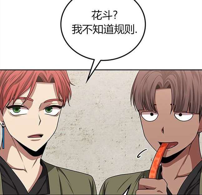第 145 页