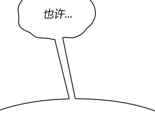 第 174 页