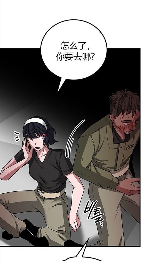第 77 页