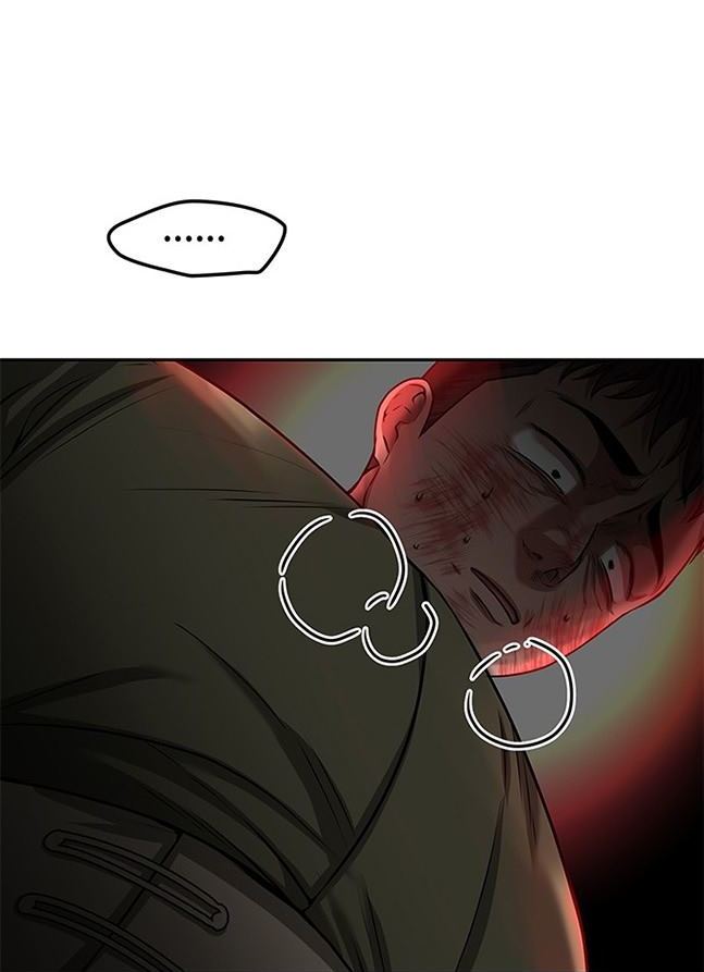 第 86 页