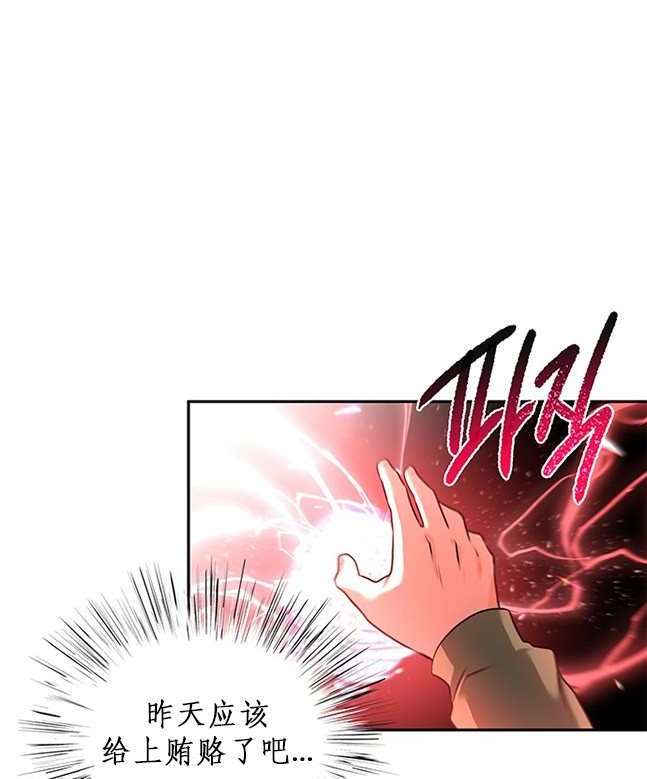 第 93 页