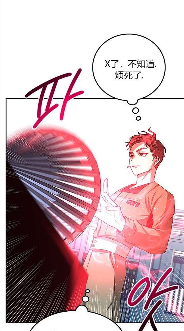 第 97 页