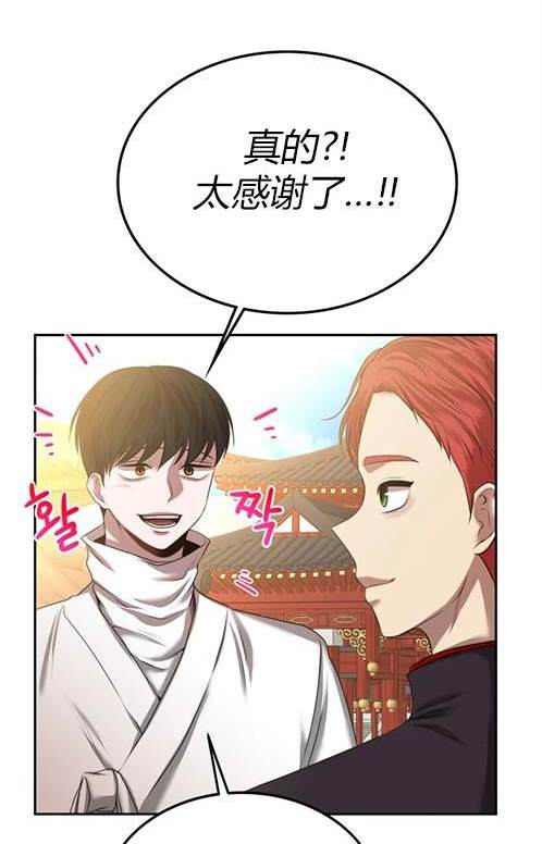 第 106 页