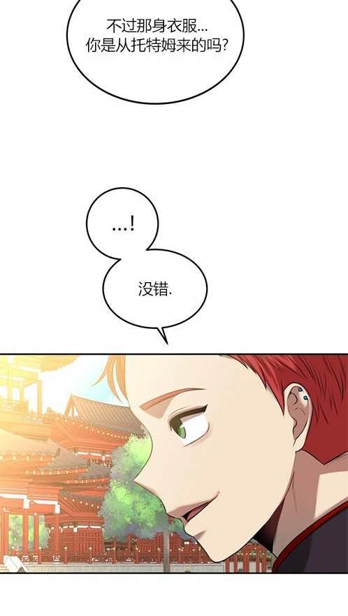 第 107 页