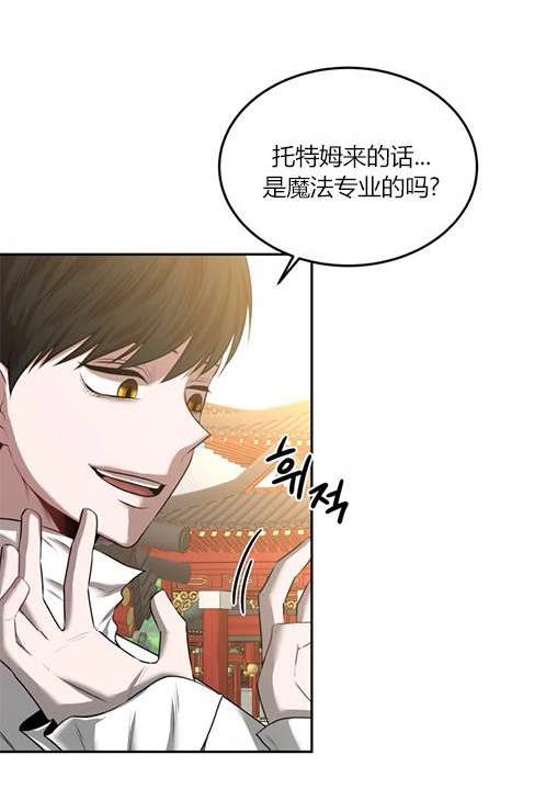 第 108 页